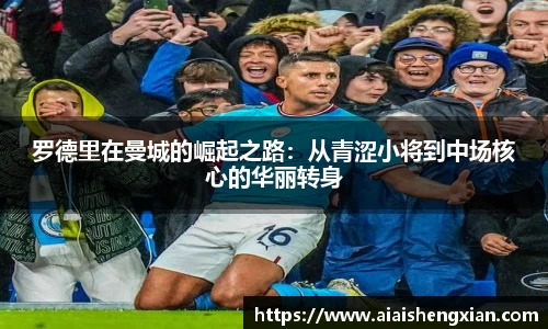 九游会j9