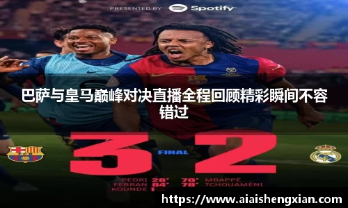 九游会j9