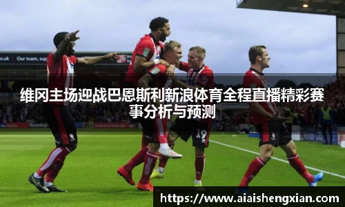 j9九游会真人游戏第一品牌